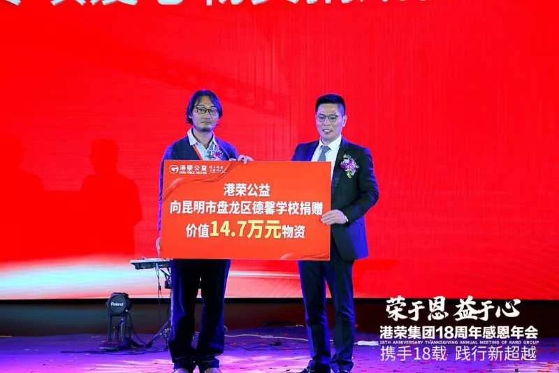 人物 | 陈先权：慈善净化心灵，精神“死而不亡”(图7)